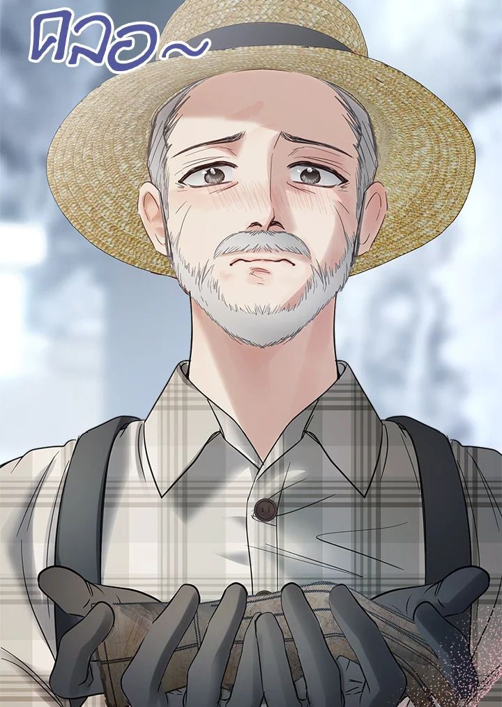 Baby Prisoner of the Winter Castle ตอนที่ 30 94