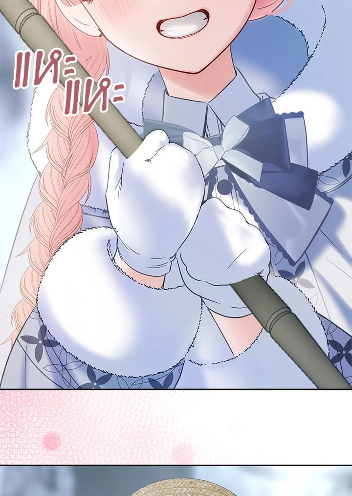 Baby Prisoner of the Winter Castle ตอนที่ 30 93