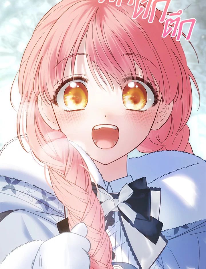 Baby Prisoner of the Winter Castle ตอนที่ 30 108