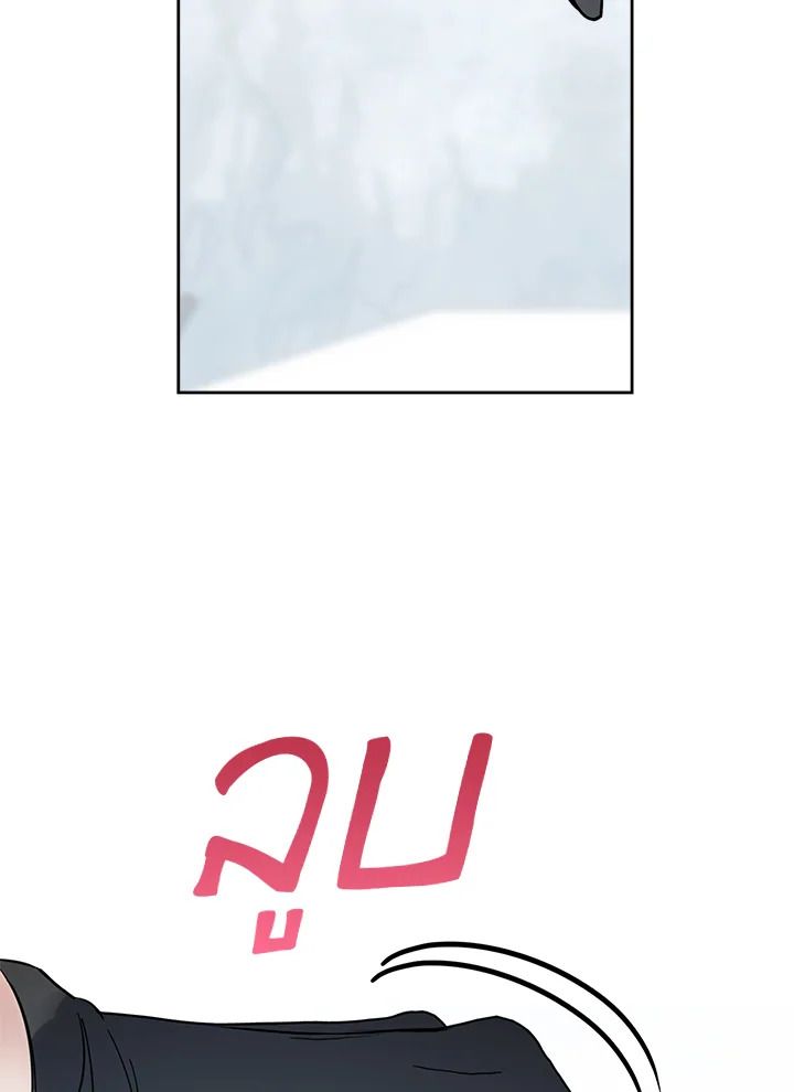 Baby Prisoner of the Winter Castle ตอนที่ 30 113