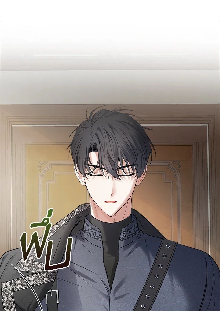 Baby Prisoner of the Winter Castle ตอนที่ 30 128