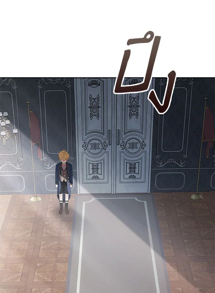 Baby Prisoner of the Winter Castle ตอนที่ 31 19