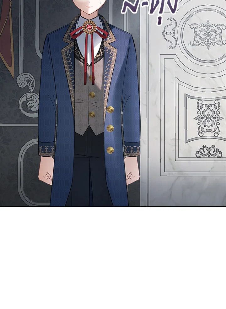 Baby Prisoner of the Winter Castle ตอนที่ 31 22