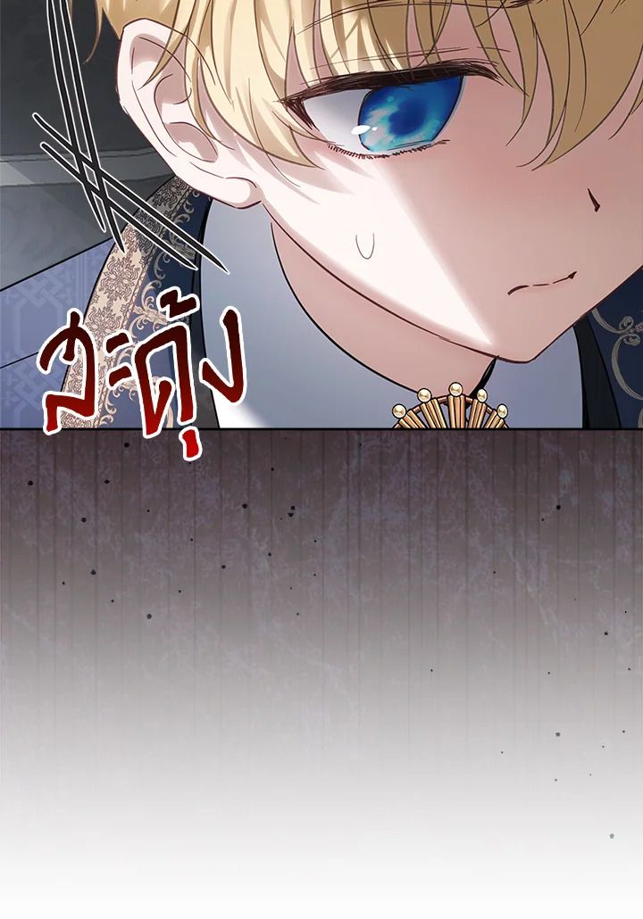 Baby Prisoner of the Winter Castle ตอนที่ 31 33