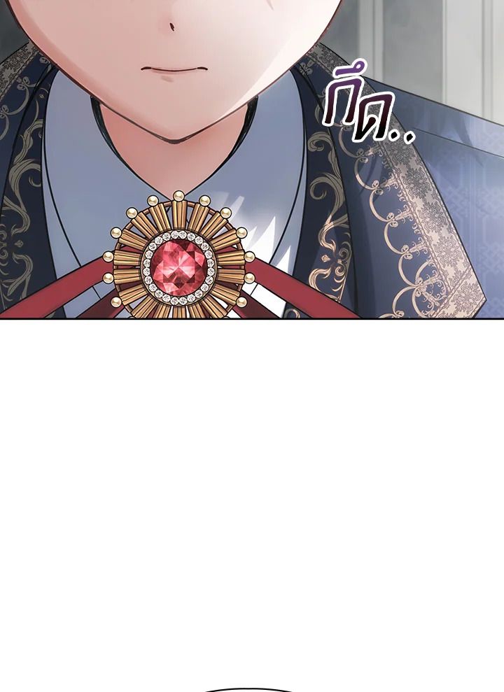 Baby Prisoner of the Winter Castle ตอนที่ 31 44