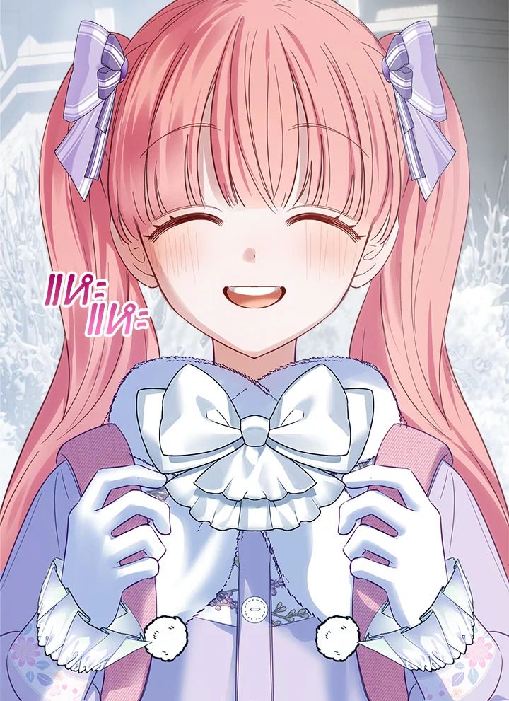 Baby Prisoner of the Winter Castle ตอนที่ 31 52