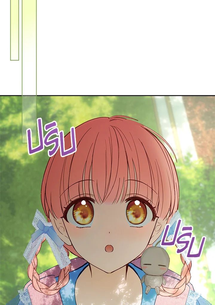 Baby Prisoner of the Winter Castle ตอนที่ 31 119