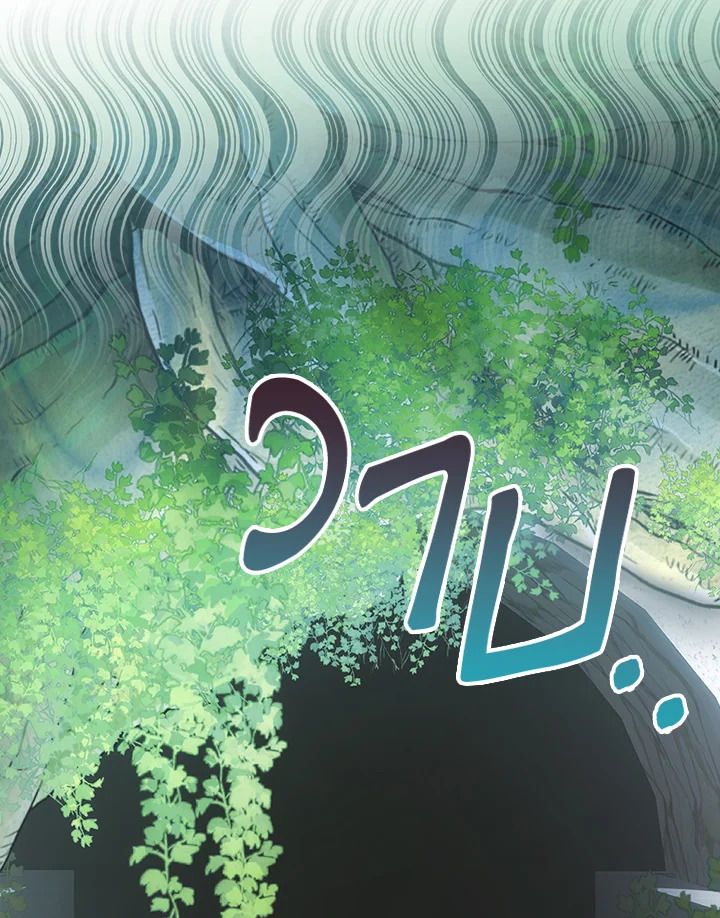 Baby Prisoner of the Winter Castle ตอนที่ 31 136