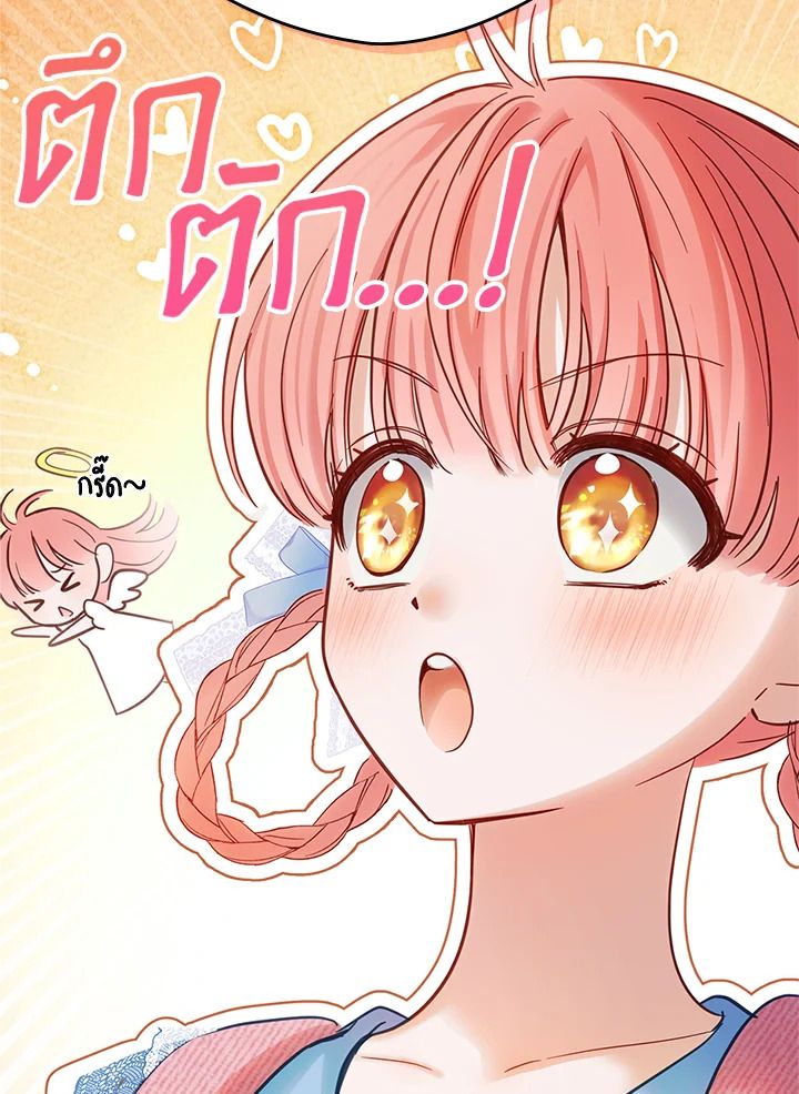 Baby Prisoner of the Winter Castle ตอนที่ 32 10