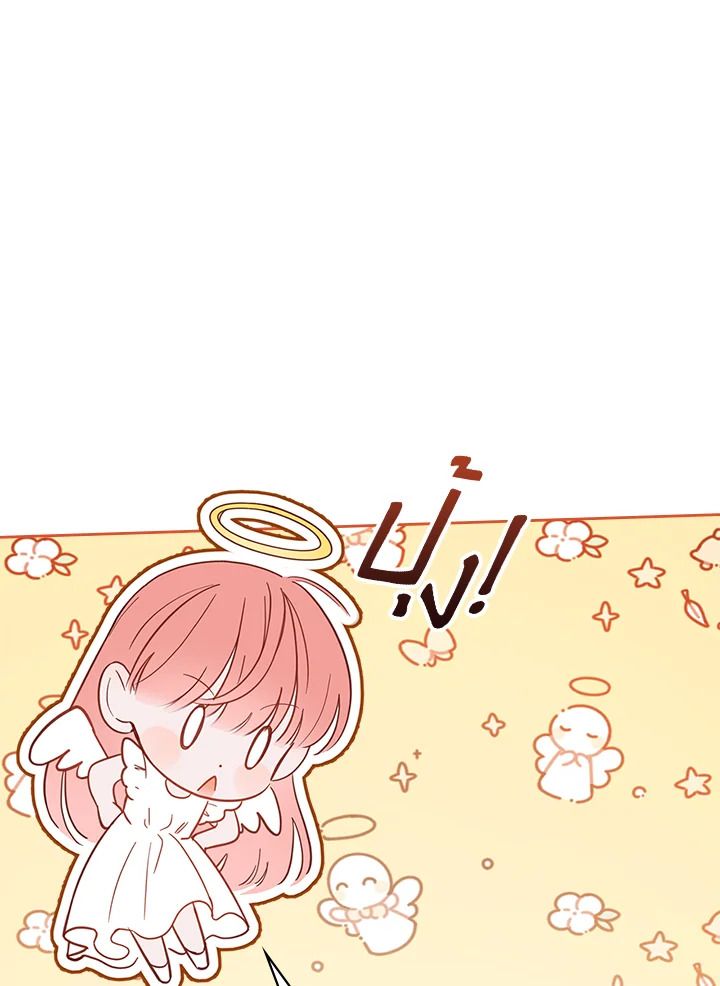 Baby Prisoner of the Winter Castle ตอนที่ 32 5