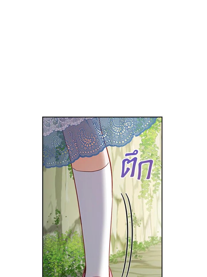 Baby Prisoner of the Winter Castle ตอนที่ 32 12