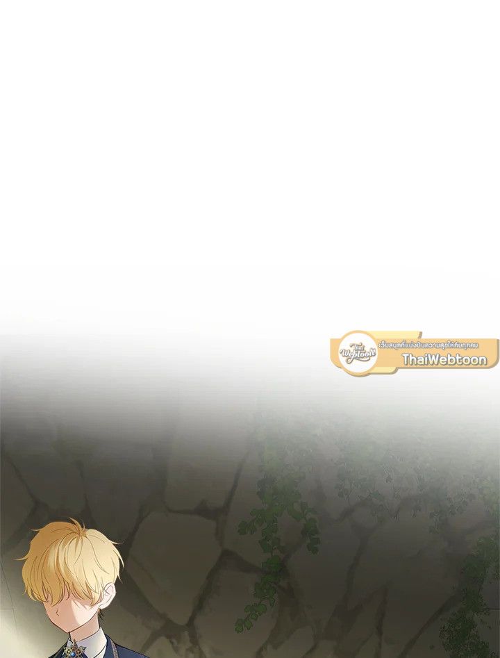 Baby Prisoner of the Winter Castle ตอนที่ 32 76