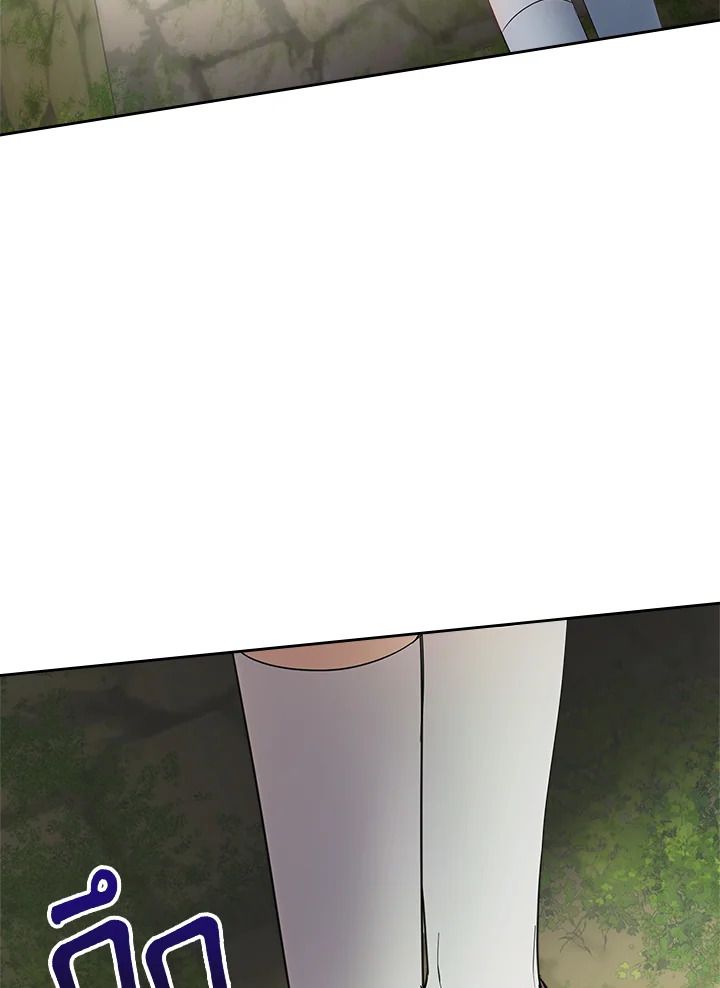 Baby Prisoner of the Winter Castle ตอนที่ 32 65