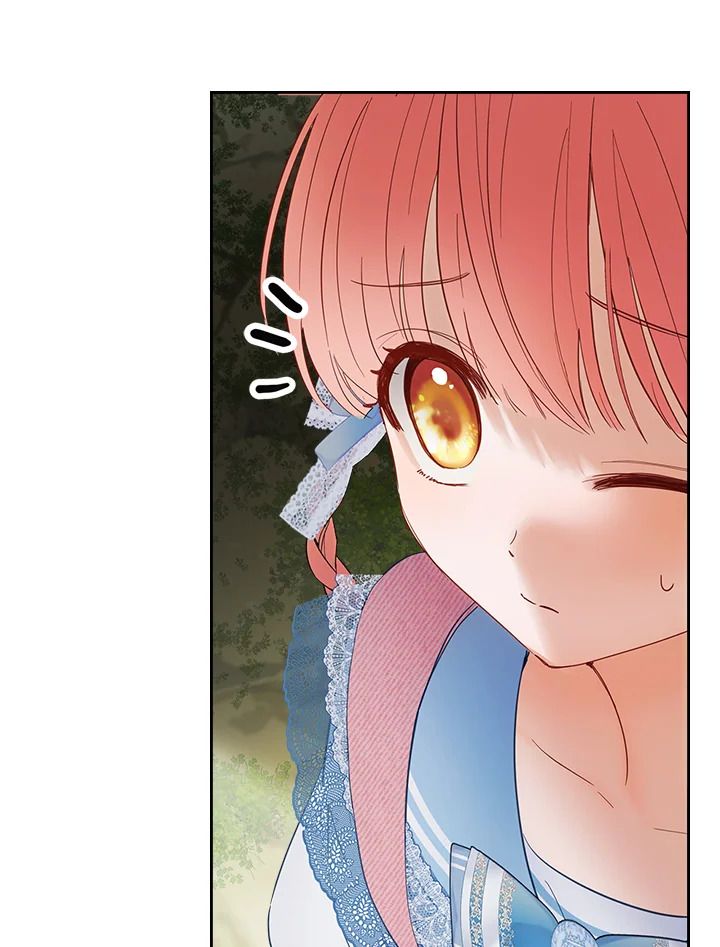 Baby Prisoner of the Winter Castle ตอนที่ 32 79