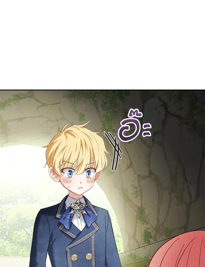 Baby Prisoner of the Winter Castle ตอนที่ 32 85