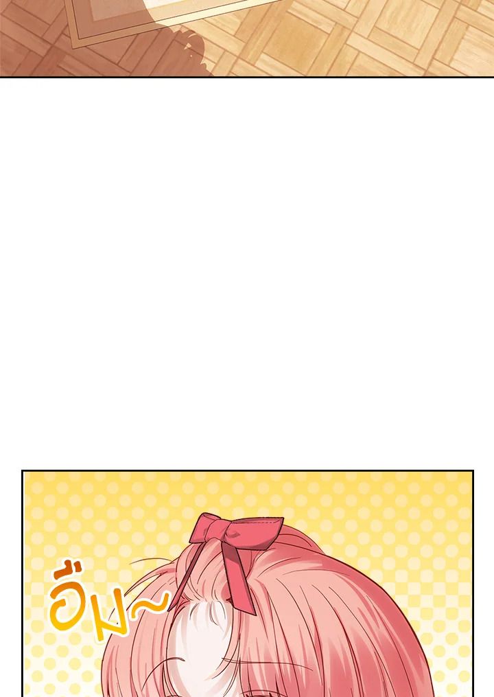 Baby Prisoner of the Winter Castle ตอนที่ 33 3