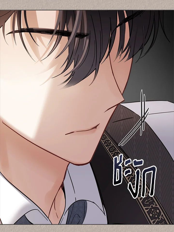 Baby Prisoner of the Winter Castle ตอนที่ 33 41