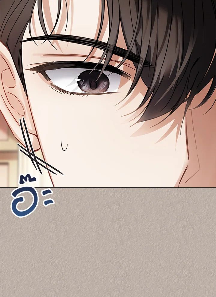 Baby Prisoner of the Winter Castle ตอนที่ 33 51