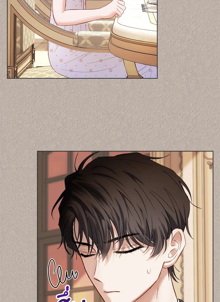 Baby Prisoner of the Winter Castle ตอนที่ 33 55