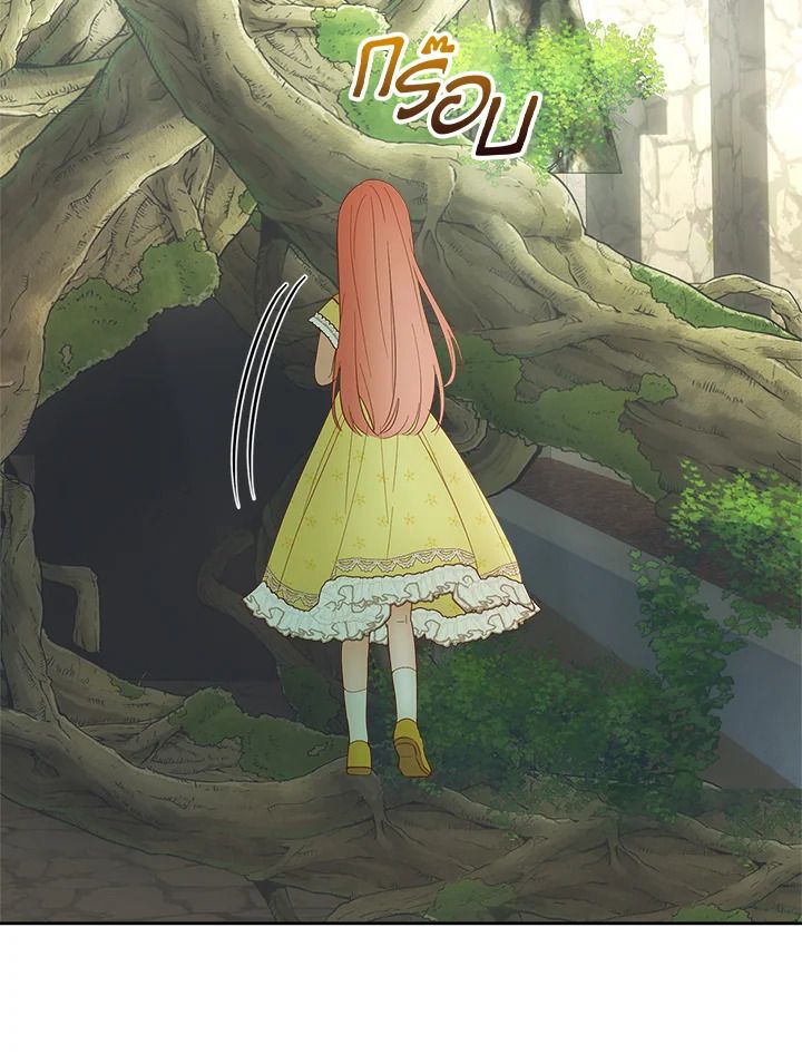 Baby Prisoner of the Winter Castle ตอนที่ 33 67