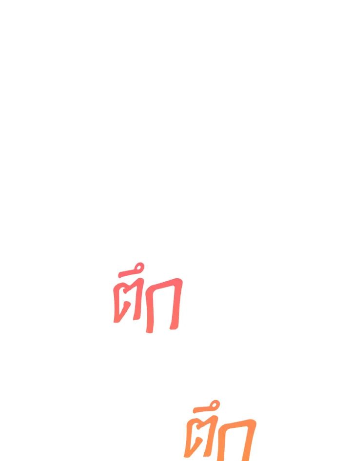 Baby Prisoner of the Winter Castle ตอนที่ 33 68