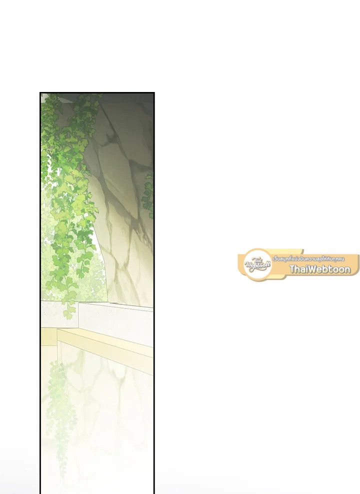 Baby Prisoner of the Winter Castle ตอนที่ 33 115