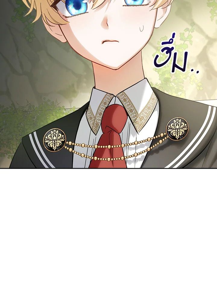 Baby Prisoner of the Winter Castle ตอนที่ 33 113