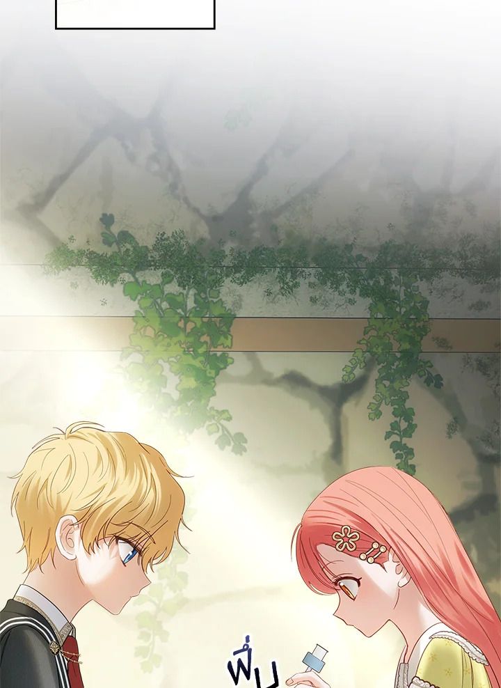 Baby Prisoner of the Winter Castle ตอนที่ 33 116