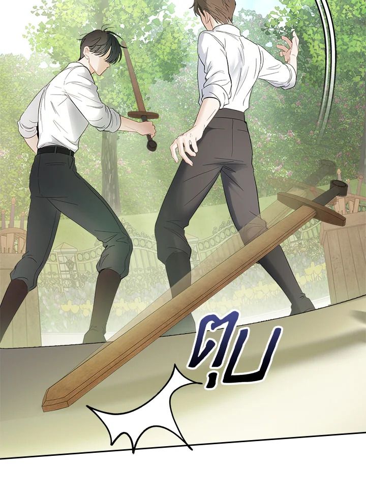 Baby Prisoner of the Winter Castle ตอนที่ 34 8