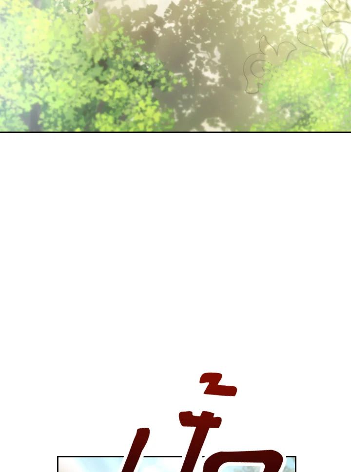 Baby Prisoner of the Winter Castle ตอนที่ 34 5