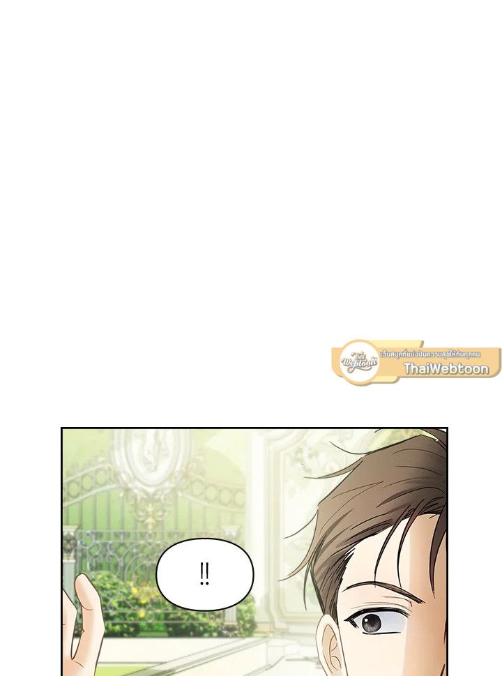 Baby Prisoner of the Winter Castle ตอนที่ 34 9