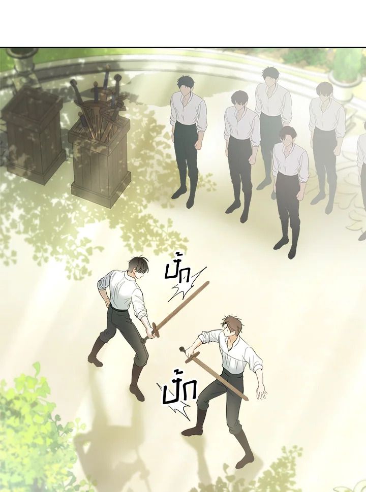 Baby Prisoner of the Winter Castle ตอนที่ 34 4