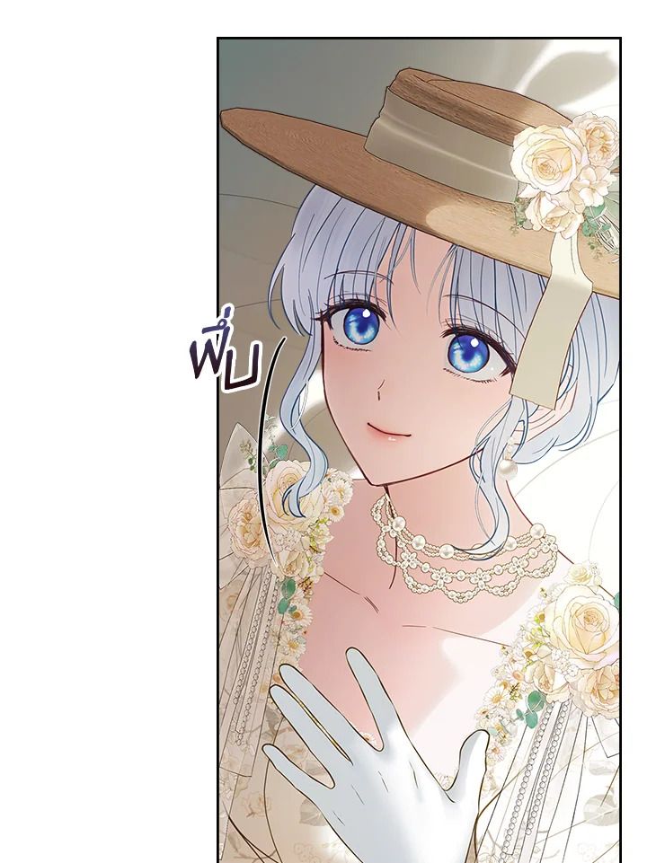 Baby Prisoner of the Winter Castle ตอนที่ 34 28