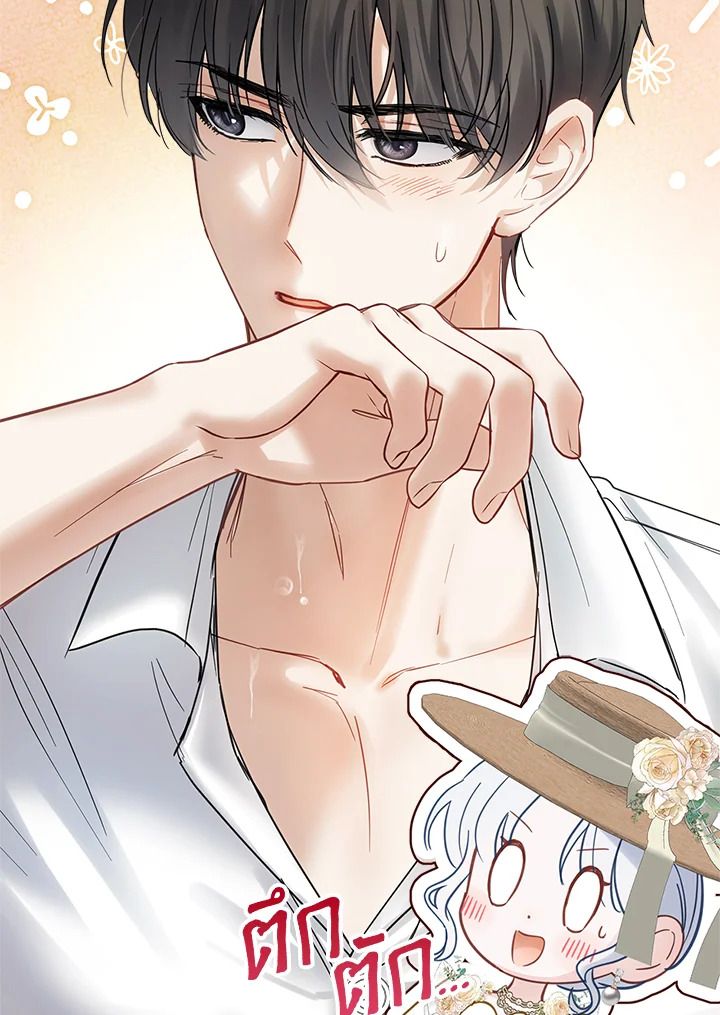 Baby Prisoner of the Winter Castle ตอนที่ 34 36