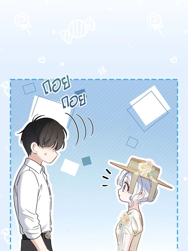 Baby Prisoner of the Winter Castle ตอนที่ 34 33