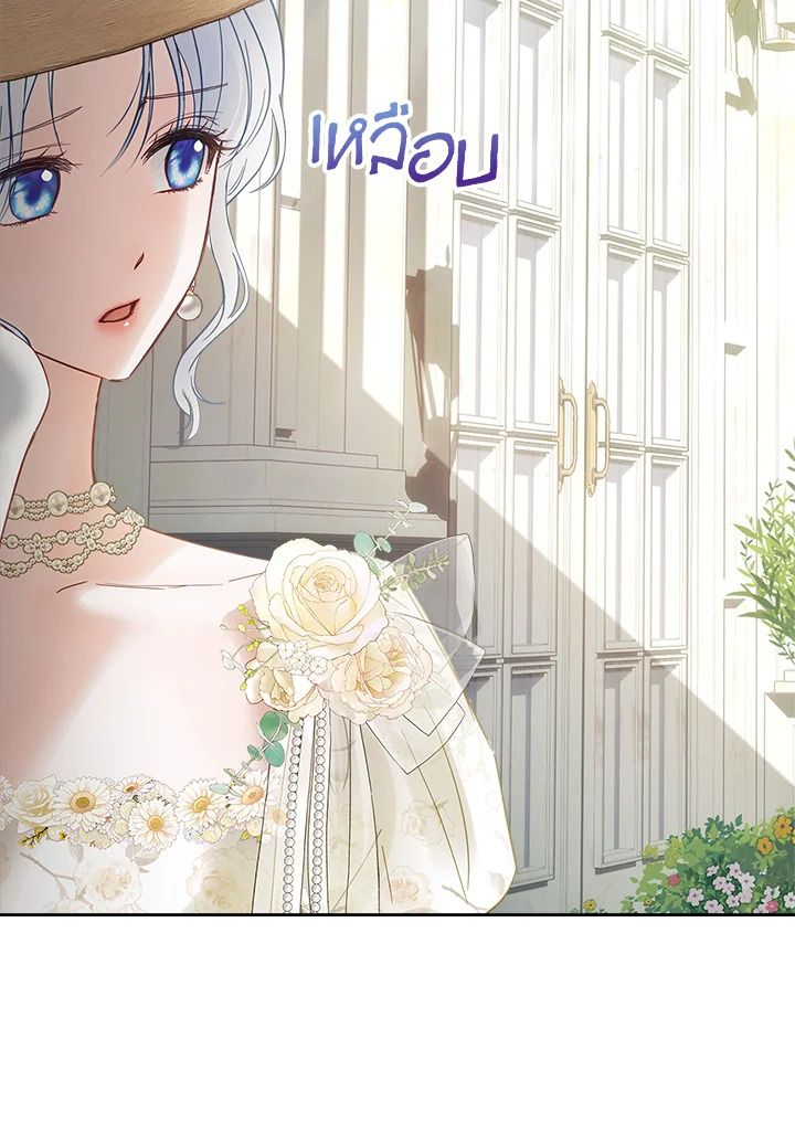 Baby Prisoner of the Winter Castle ตอนที่ 34 42