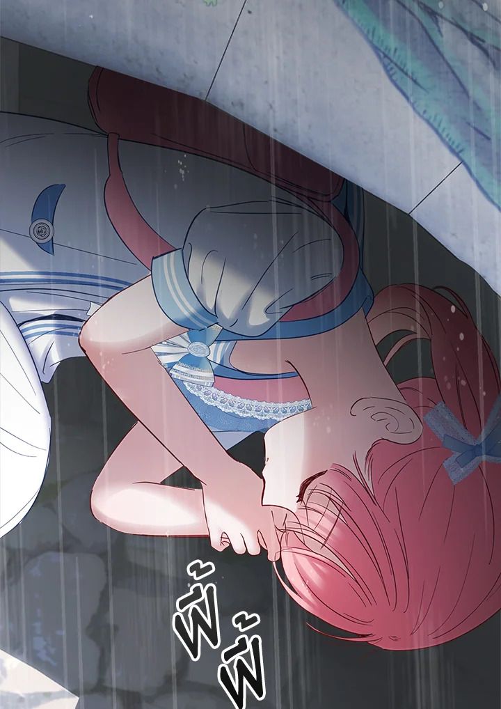 Baby Prisoner of the Winter Castle ตอนที่ 34 56