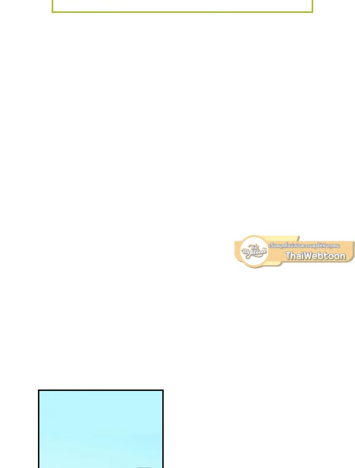 Baby Prisoner of the Winter Castle ตอนที่ 34 91