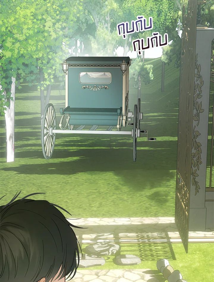 Baby Prisoner of the Winter Castle ตอนที่ 34 93