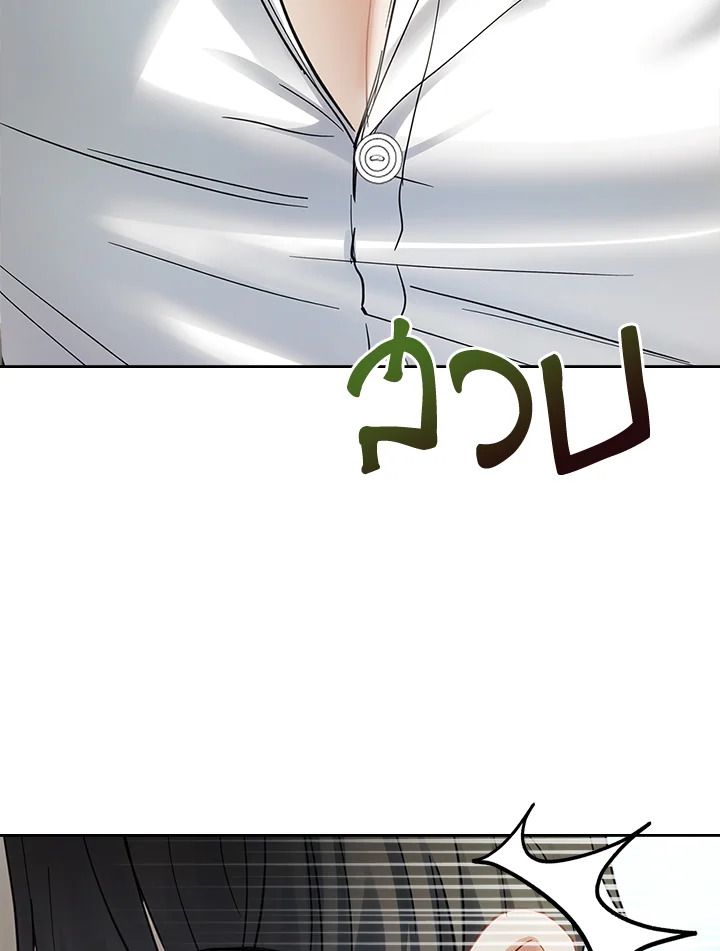 Baby Prisoner of the Winter Castle ตอนที่ 34 99