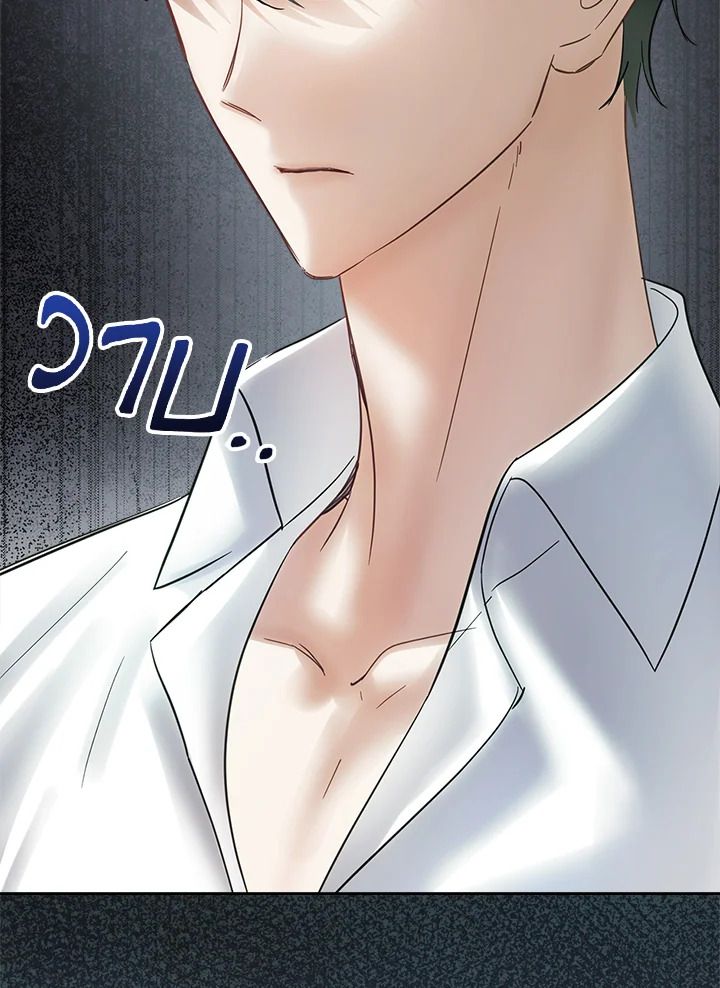 Baby Prisoner of the Winter Castle ตอนที่ 34 109