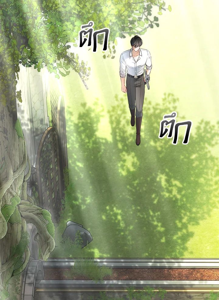 Baby Prisoner of the Winter Castle ตอนที่ 34 113