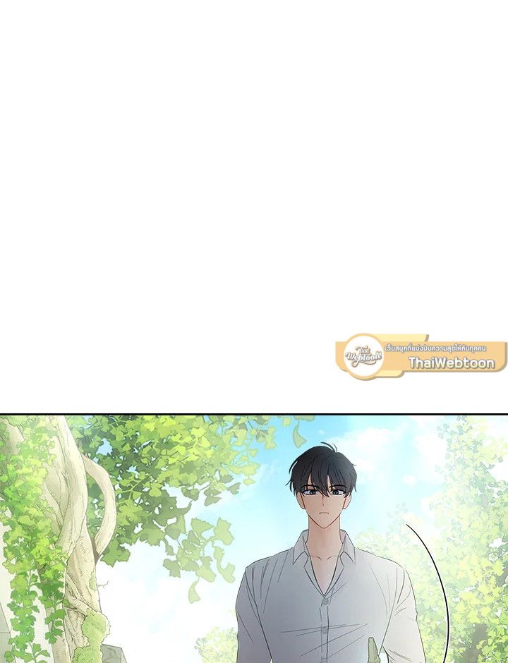 Baby Prisoner of the Winter Castle ตอนที่ 34 121