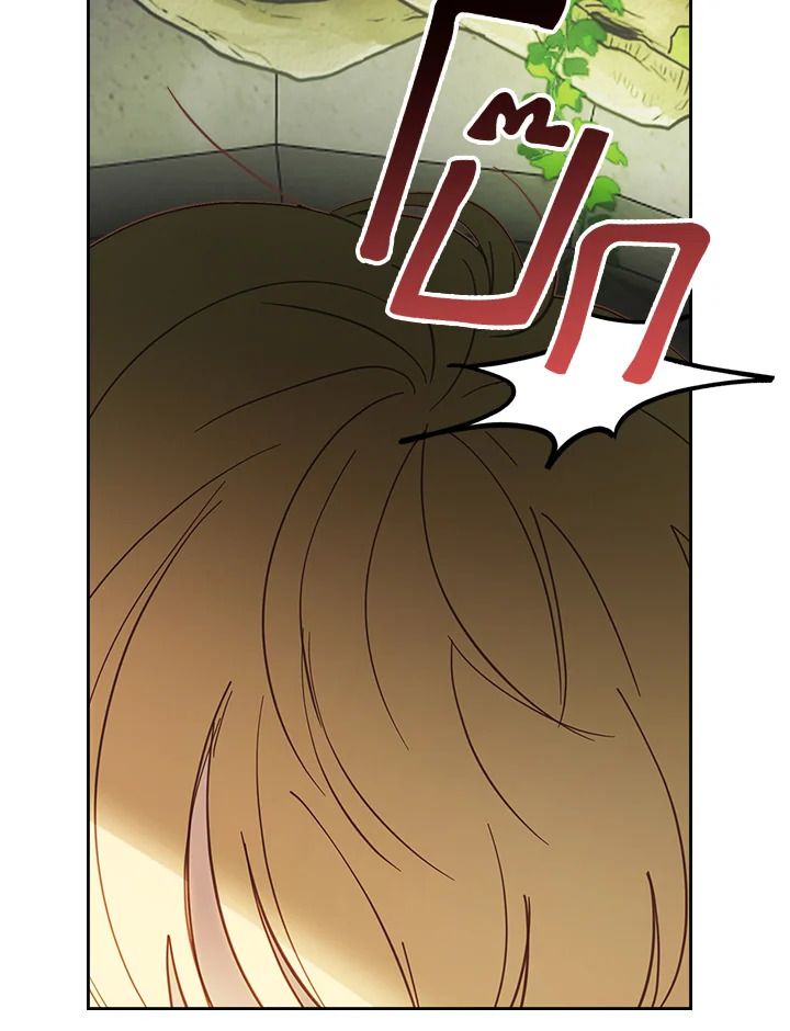 Baby Prisoner of the Winter Castle ตอนที่ 34 120