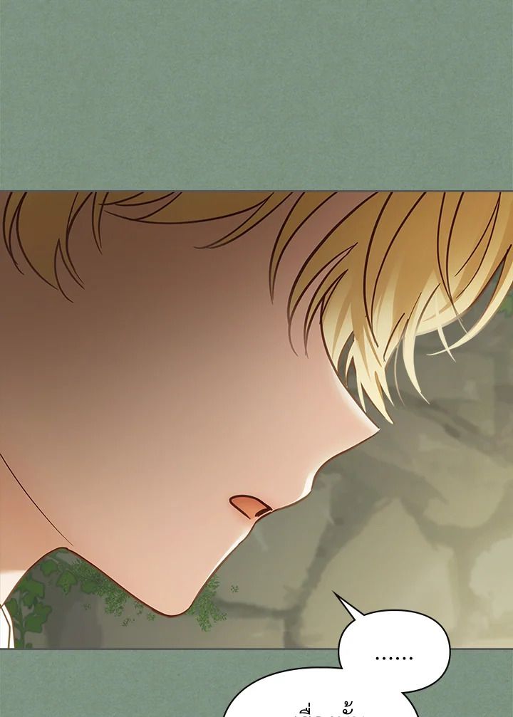 Baby Prisoner of the Winter Castle ตอนที่ 35 55