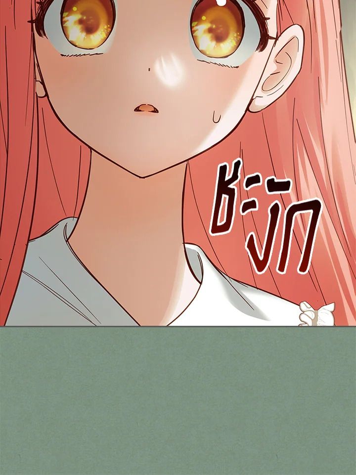 Baby Prisoner of the Winter Castle ตอนที่ 35 69