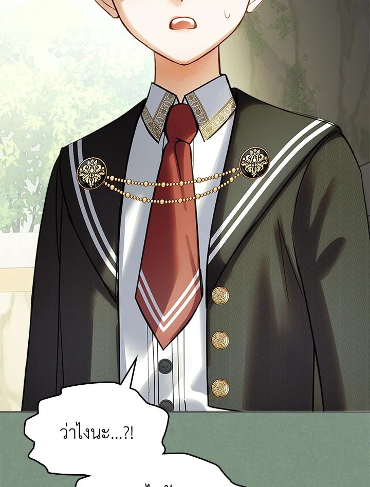 Baby Prisoner of the Winter Castle ตอนที่ 35 84