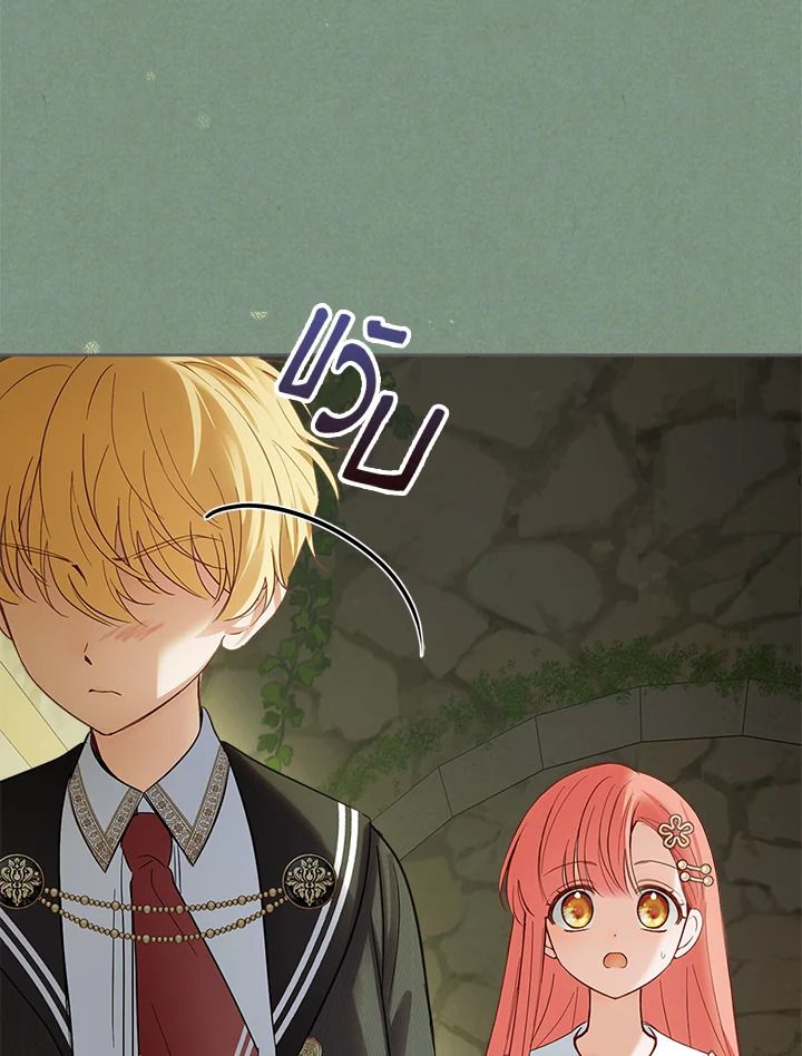 Baby Prisoner of the Winter Castle ตอนที่ 35 89