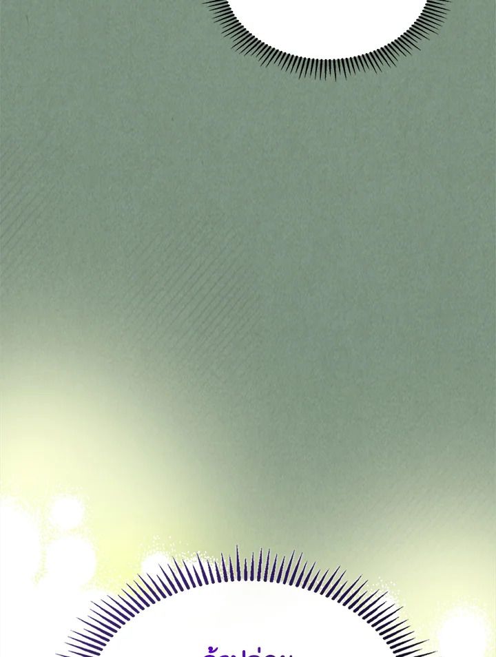 Baby Prisoner of the Winter Castle ตอนที่ 35 97