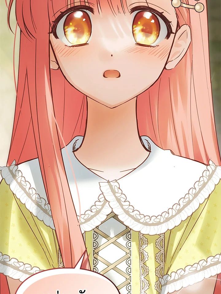 Baby Prisoner of the Winter Castle ตอนที่ 35 103